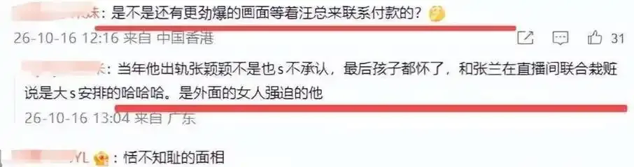 色网直播用户头像展示图